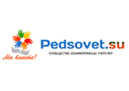 logo_ped_sovet