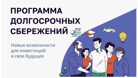  sberezheniya 